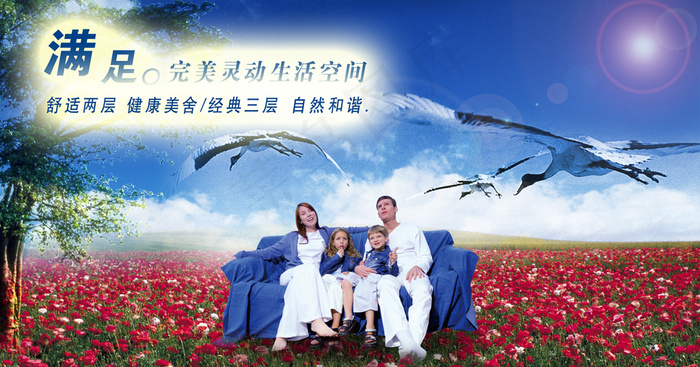 欧式风情房地产展板经典传统龙纹图案