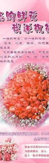 巧克力易拉宝图片