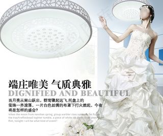 爱的华爱的家照明微信平台广告形象图