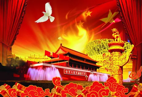 党建国庆节主题设计PSD分层 党建国庆节主题设计PSD分层