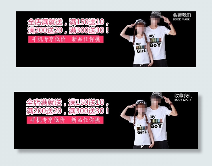 淘宝手机店招创意设计psd模版下载