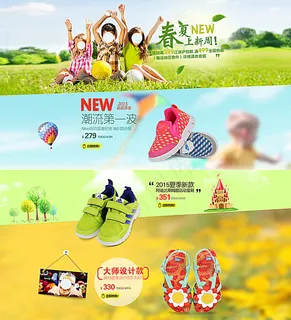 淘宝儿童鞋子首页图片
