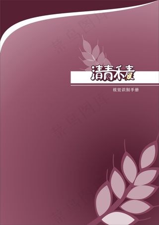 包子铺VI全套方案