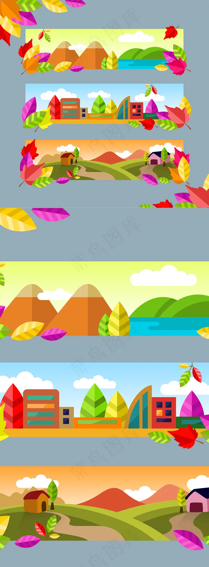 绚丽秋天秋季自然风景banner矢...ai矢量模版下载