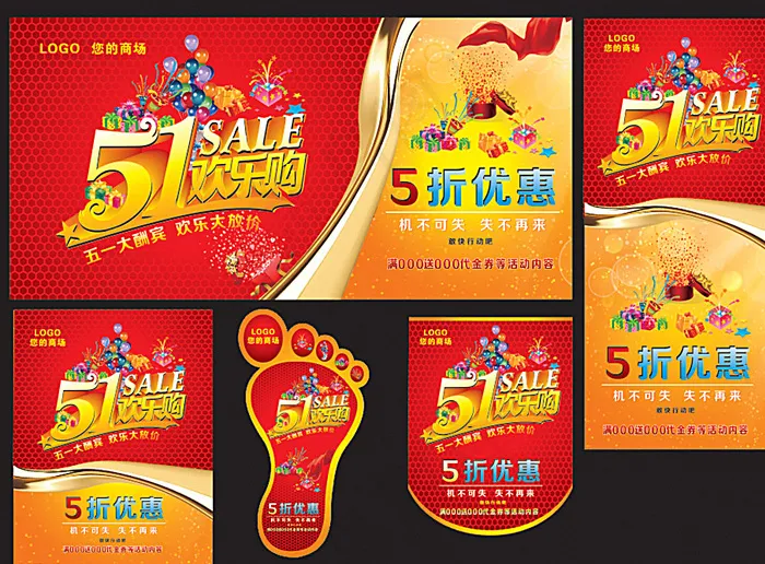 五一劳动节图片cdr矢量模版下载