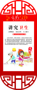 讲究cdr矢量模版下载