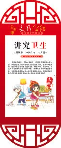 讲究cdr矢量模版下载
