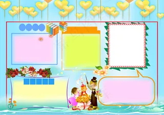 卡通浪漫爱心节日手抄小报模板