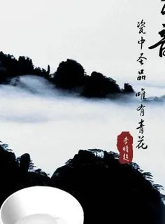 中国陶瓷文化PSD古典素材 中国陶瓷文化PSD古典素材