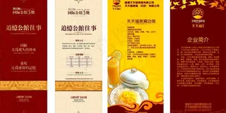 易拉宝展架图片