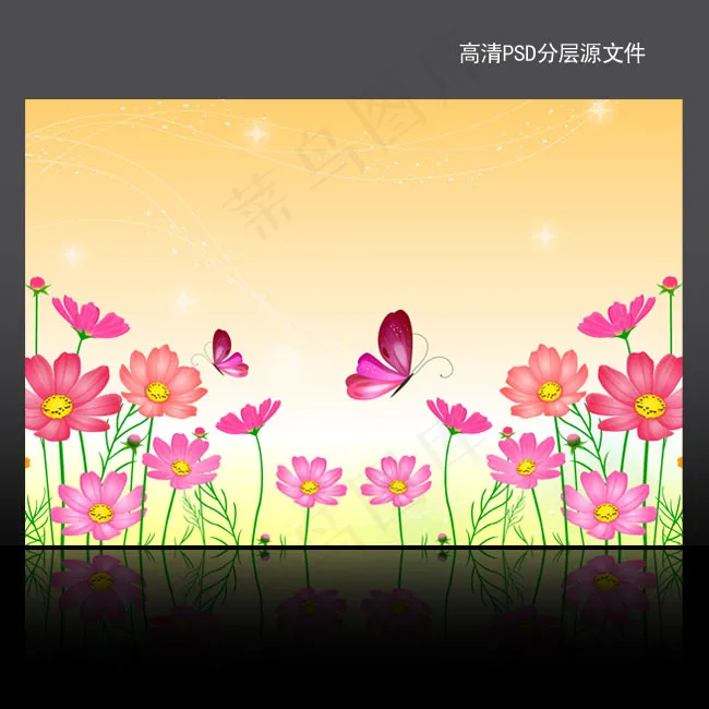 清新淡雅海报背景图psd模版下载