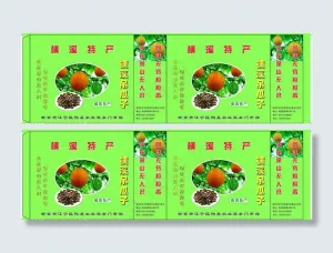 吊瓜子手提袋图片