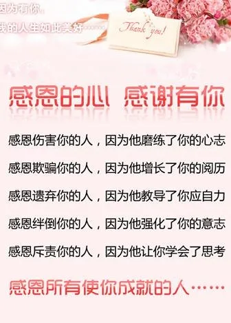 人生格言图片psd模版下载