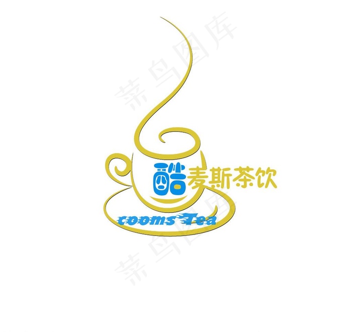 奶茶店logo设计图片psd模版下载