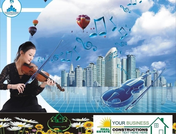 地产楼盘广告图片