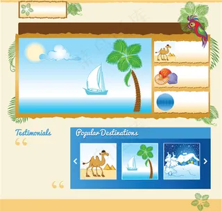 夏季旅游背景创意画图片