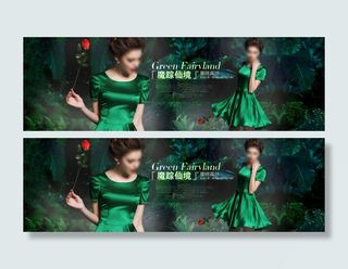 淘宝宝贝psd海报 欧美女装 全屏...