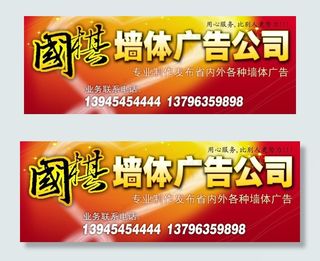 广告招牌图片