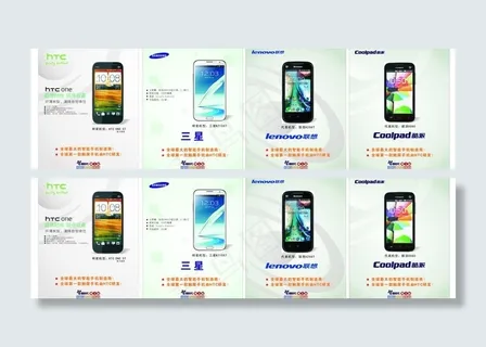 手机 海报图片