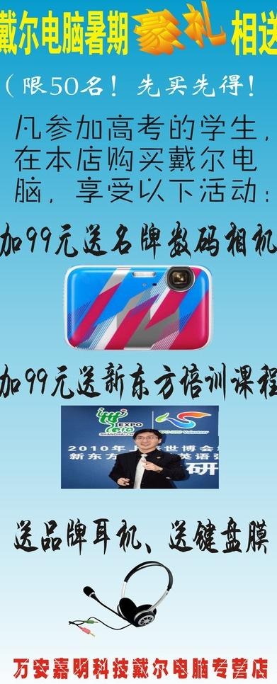 易拉宝设计图片cdr矢量模版下载