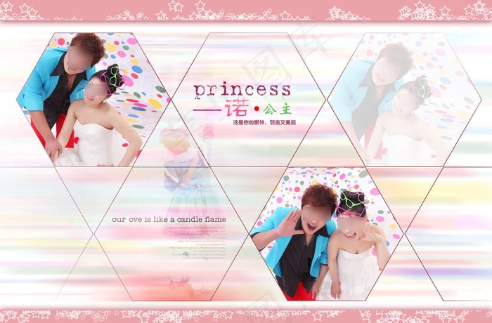 诺 公主 婚纱摄影模板图片(4200X3000(DPI:254))psd模版下载