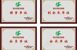 茶叶行业牌子图片