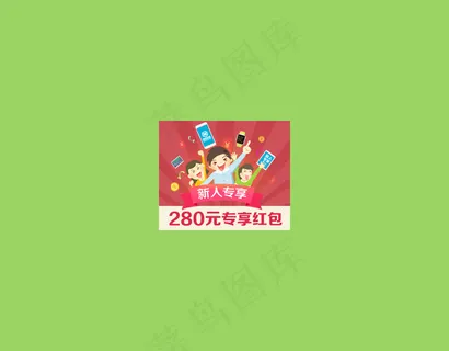 网站动态弹窗广告