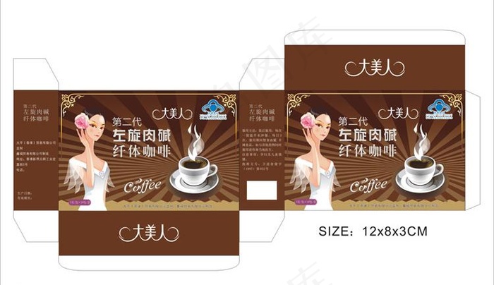 左旋肉碱减肥咖啡包装盒设计图片