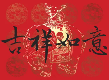 对联 民间美术_0004 对联 民间美术_0004