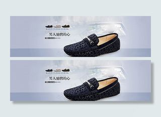 淘宝男鞋店驾车鞋全屏海报psd图片