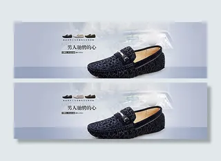 淘宝男鞋店驾车鞋全屏海报psd图片