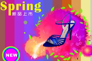 淘宝春季新品上市图
