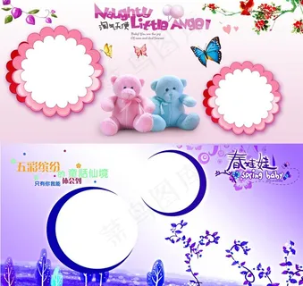 相框 儿童相框图片 相框 儿童相框图片