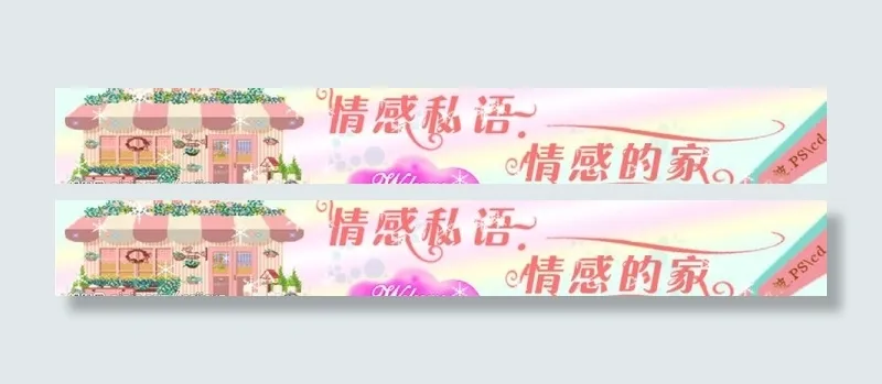 网络标题 群组图片psd模版下载