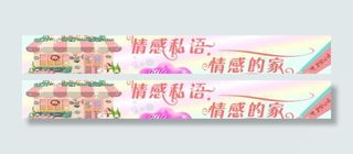 网络标题 群组图片