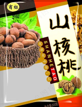 山核桃包装图片