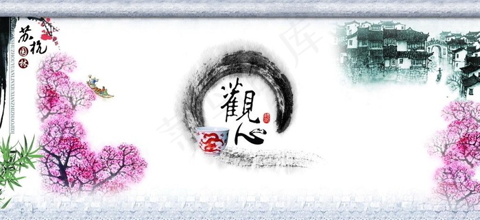 风景画图片