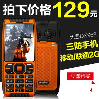 淘宝主图手机主图淘宝直通车