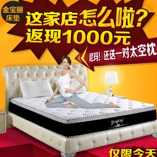 直通车钻展图 主图图片