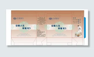 古典元素包装袋图片