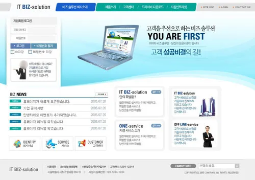 数码产品展示网页设计psd模版下载