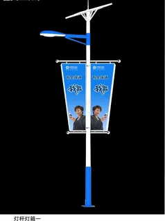 中国移动 单头头灯杆灯箱图片