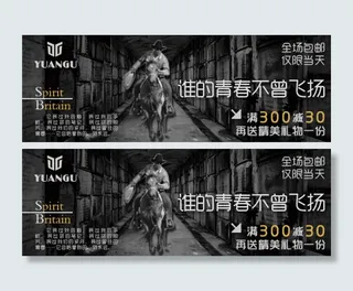 谁的青春不飞扬钻展