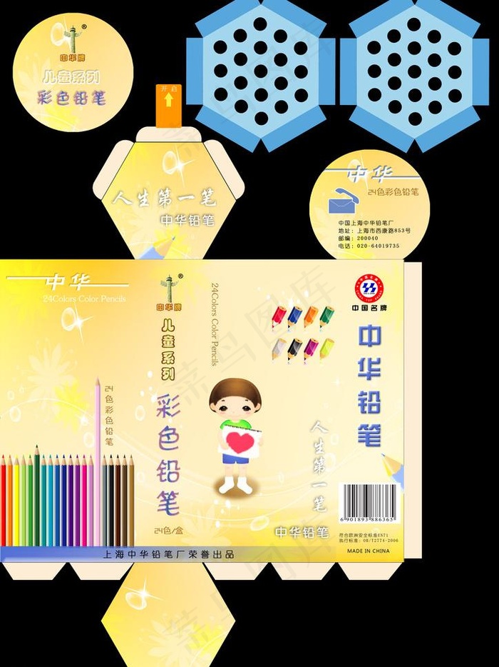 铅笔包装图片