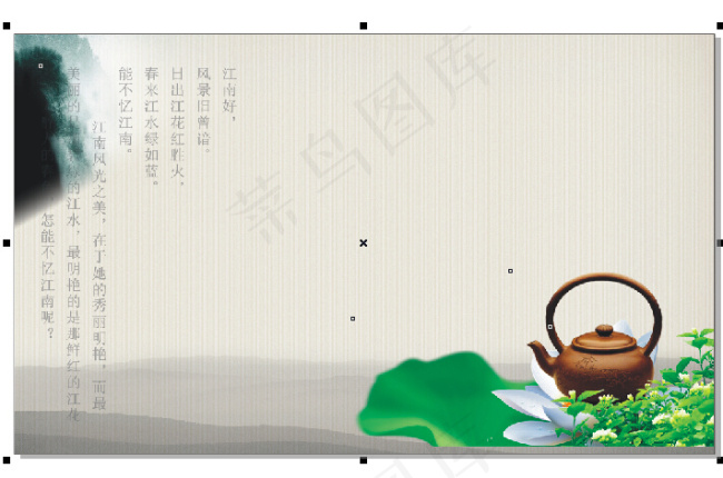 中国风背景cdr矢量模版下载