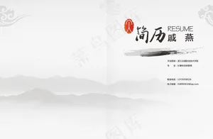 求职 个人简历 设计图片