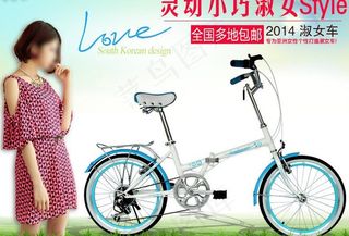 淘宝自行车详情页海报图片