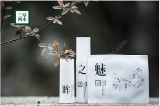 三草两木眼霜海报