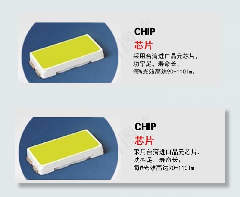 灯泡芯片设计图图片psd模版下载