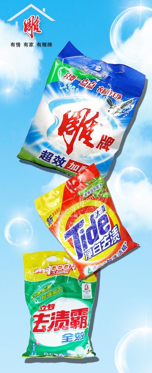 三款洗衣粉素材(1276X3118(DPI:72))psd模版下载
